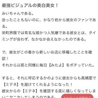 ♥️クチコミありがとう♥️