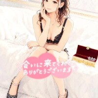お礼💌