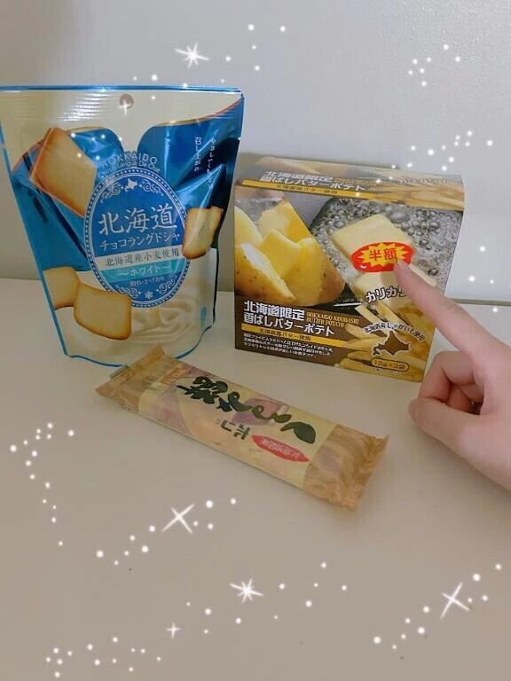はぴ👼🏻