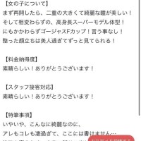 ♥️クチコミありがとう♥️