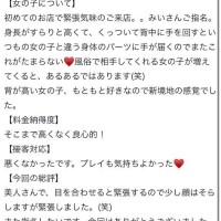 ♥️クチコミありがとう♥️