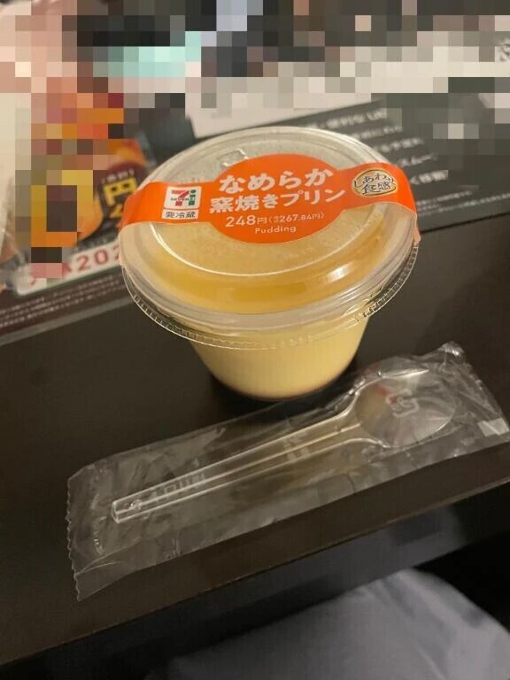 こんばんは