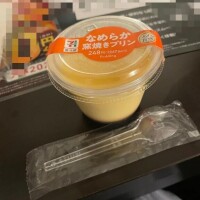 こんばんは