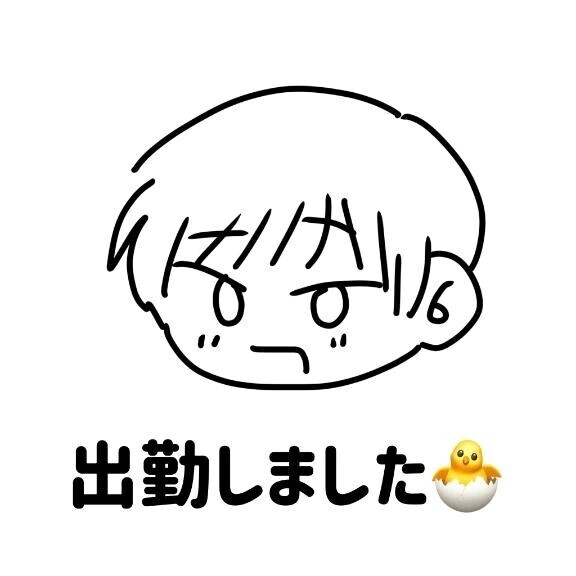 出勤しました🐣‪