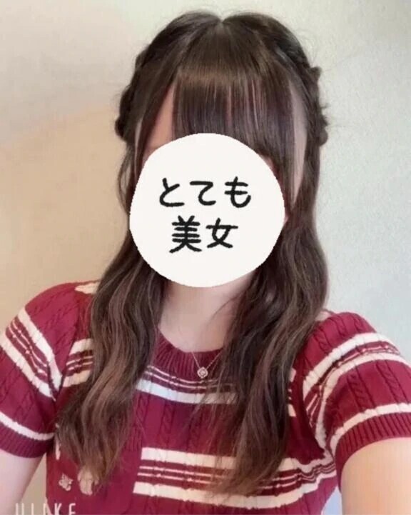 あついね
