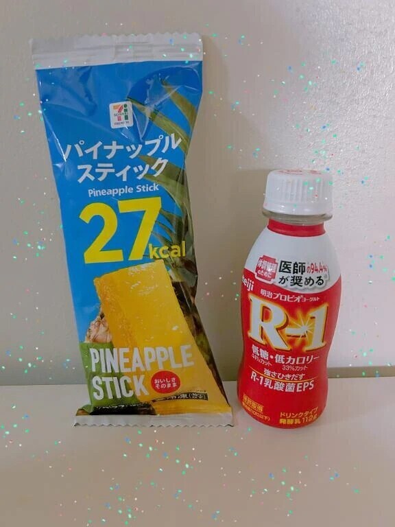 今日もありがとう♡