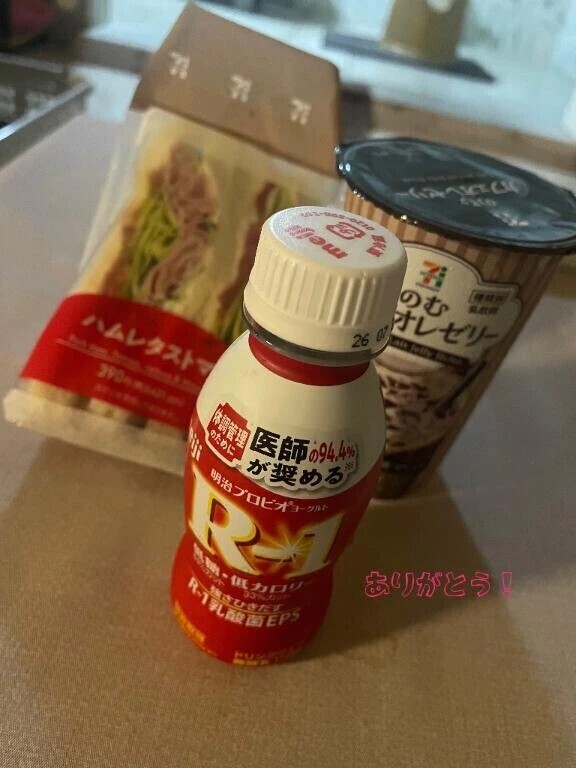 お礼❣️