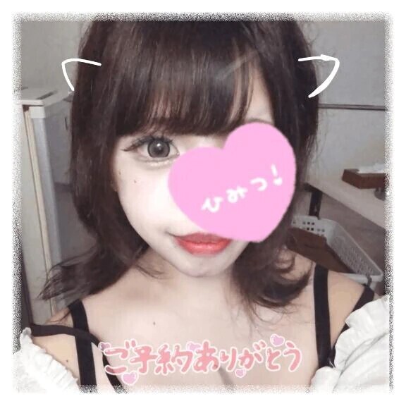 💐【お礼❤】このー木なんの木気になる木ー🌳 💐