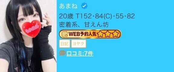 ❁ 久々ですね ❁