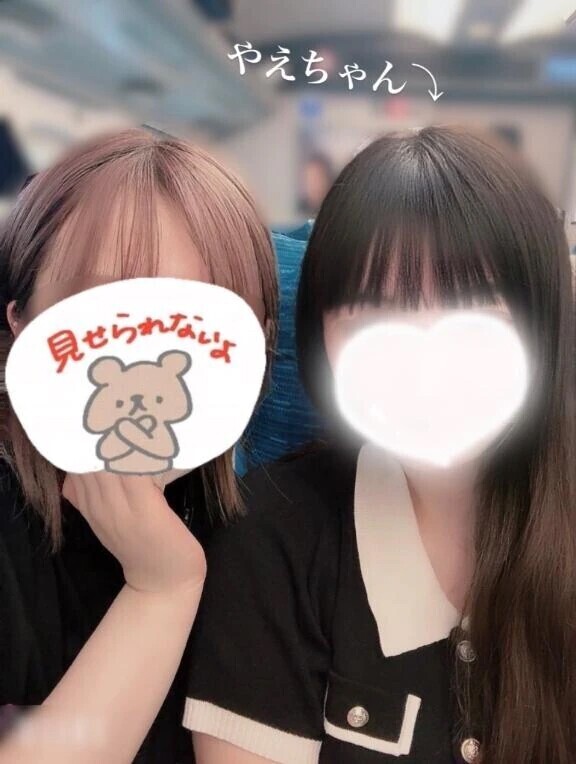 おはよー