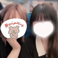 おはよー