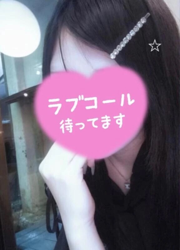 おはよ( ˶˙ᵕ˙˶ )☀️