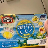 お礼＆明日出勤