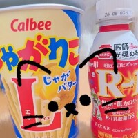 暑さ忘れちゃってる