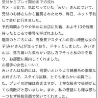 ♥️クチコミありがとう♥️