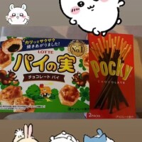 ♥️80分のお兄様♥️
