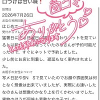のな