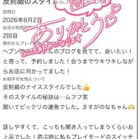 のな