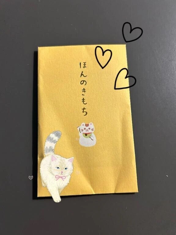 ほんのきもち