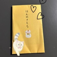 しおん