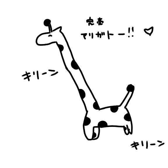 💐ク……ッ‼️満枠‼️圧倒的感謝‼️💐