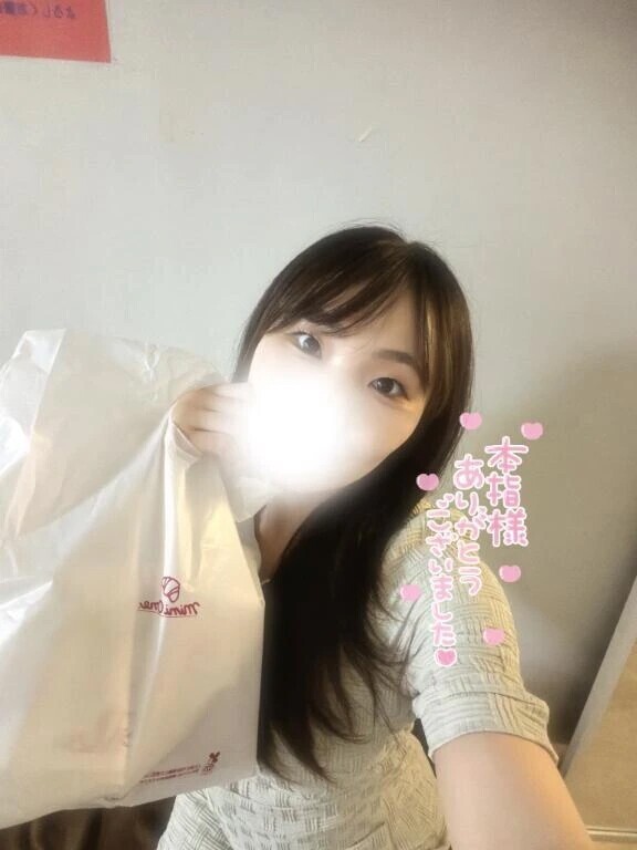2度目ましてありがとう💕