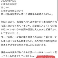 口コミありがとう♥️
