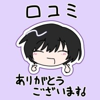 💗お礼の日記💗