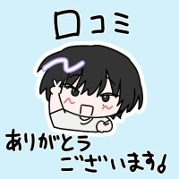 ❤️‍🔥お礼の日記❤️‍🔥
