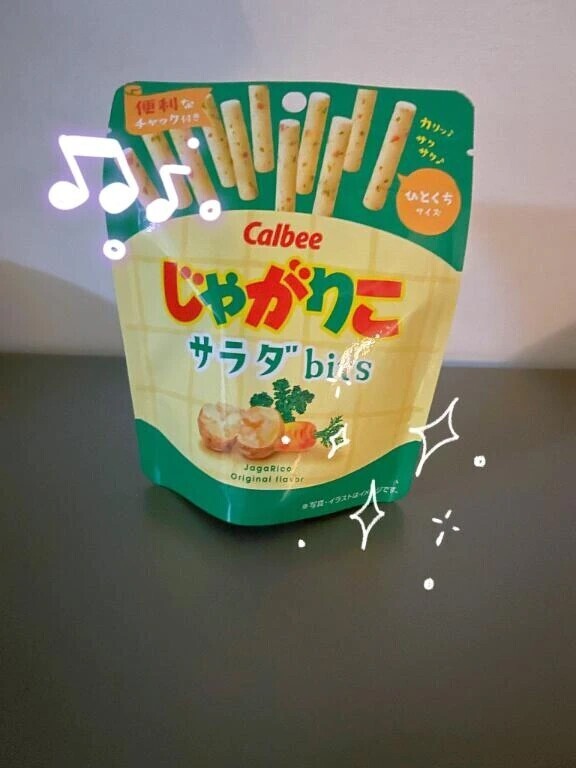 完売