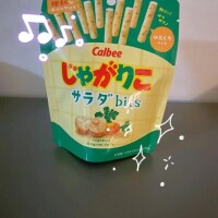 完売