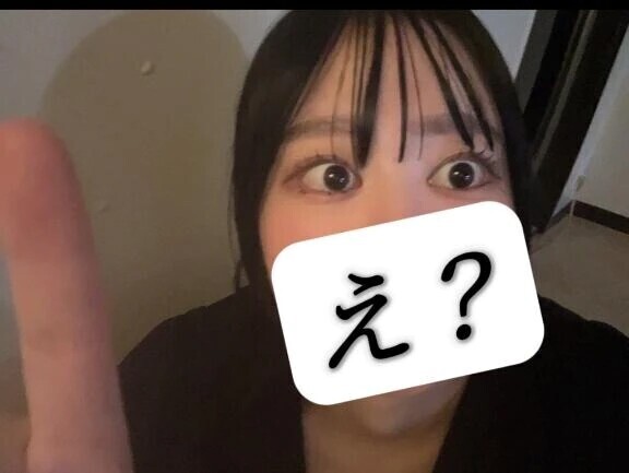 うおおおい💦💦💦