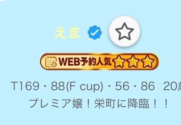 ありがとう🙂‍↕️🩷