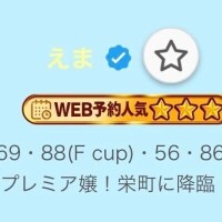 ありがとう🙂‍↕️🩷