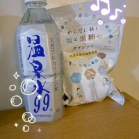 8月9日お礼