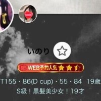 🌟いっぱい！