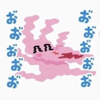 やらかした✨