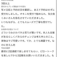 ♥️クチコミありがとう♥️
