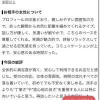 ♥️クチコミありがとう♥️