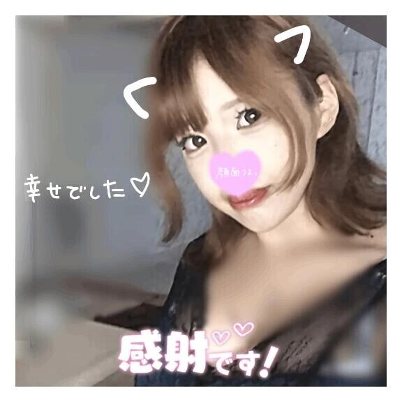💐【0816お礼❤】ずっと一緒居ちゃう？💐