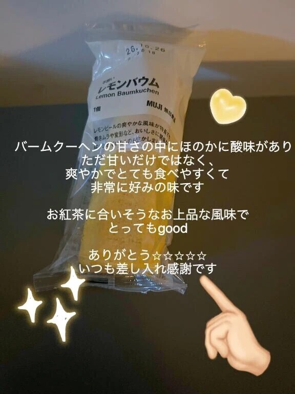 本指名日焼け可愛い介護ニキ