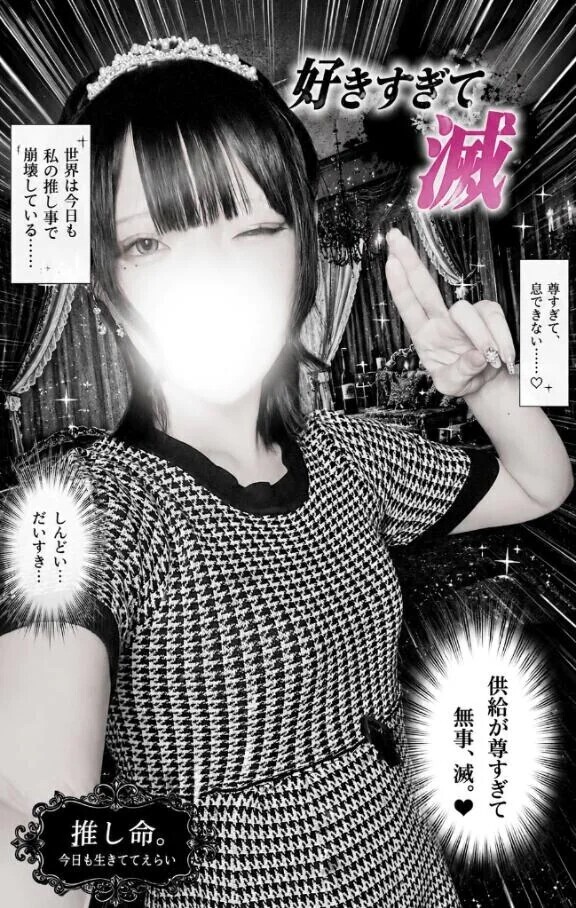 ◾︎ 改めまして＿＿＿ ◾︎