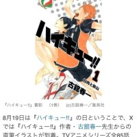 まゆみ
