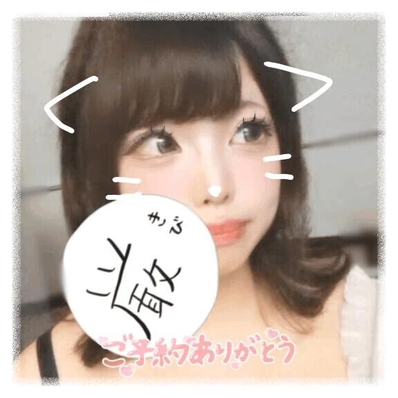 💐【0819お礼❤】自己肯定とチチはあげてけー‼️💐