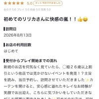 みや1132様🤍