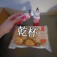 本指名Aさん