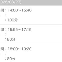 ❁ 14:00-21:00 ❁