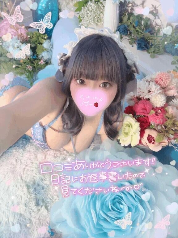 【お礼写メ日記】aki0011さんへ💌🧸