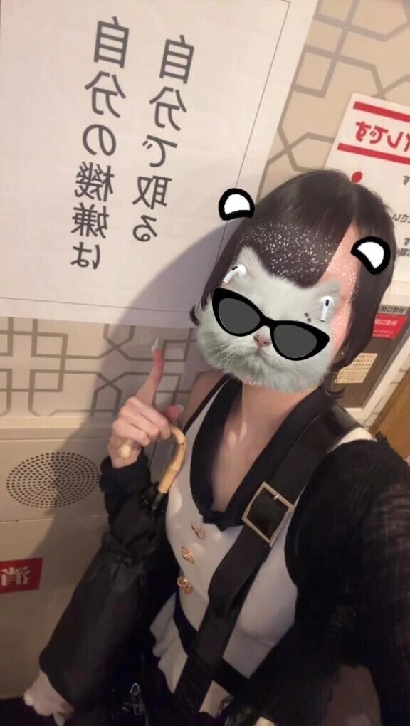 しふと🗓