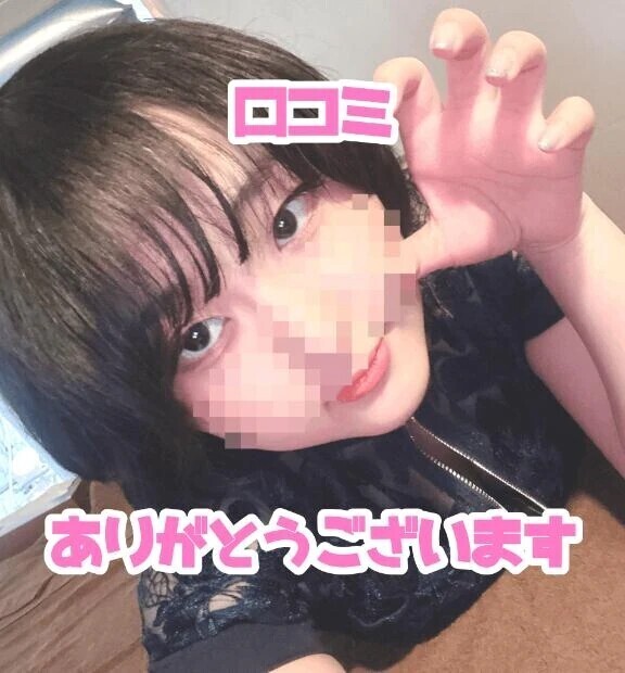 💝お礼の日記💝